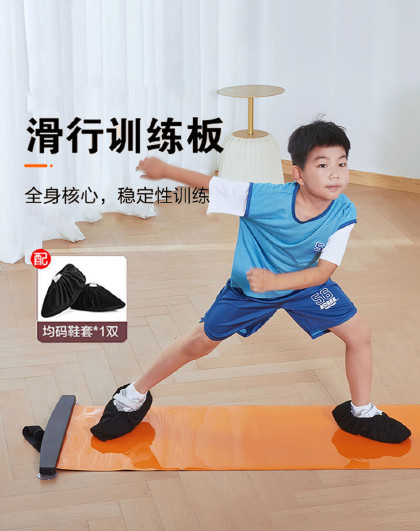 家用健身神器懒人健身跳操健身操滑行垫升级款滑行脚部按摩训练板