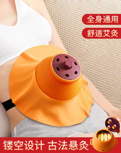 多功能艾灸盒艾灸盒家用随身灸防烫熏蒸器便携式艾灸器具套装