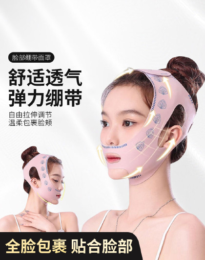 绷带面罩物理简约面罩透气脸基尼咬肌弹力反重力睡眠绷带面罩