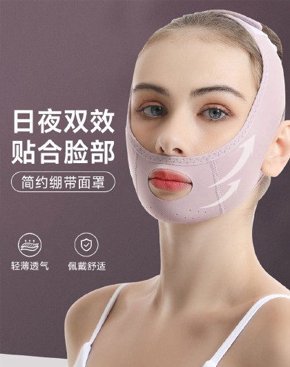 绷带面罩物理简约面罩透气脸基尼咬肌弹力绷带透气咬肌绷带面罩