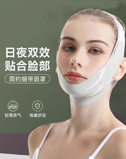 绷带面罩物理简约面罩透气脸基尼咬肌弹力绷带透气咬肌绷带面罩