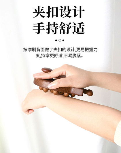 10珠鱼型刷经络刷全身通用按摩小腹背部刮痧鱼型按摩经络美人刷