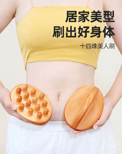 美人经络刷擀筋棒全身通用揉腹刷按摩刷肚子腿部背部养生按摩器
