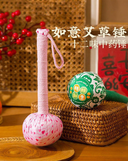 2个装多功能艾灸敲打按摩锤拍八虚拍打器疏通颈肩锤背艾草按摩锤