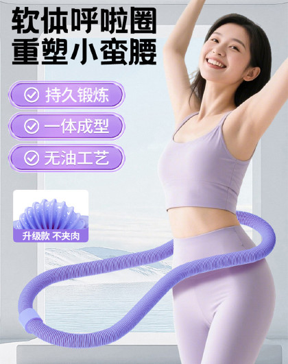 软体弹簧呼啦圈收腹可折叠不伤腰女士练肚子健身小腹加厚不夹肉