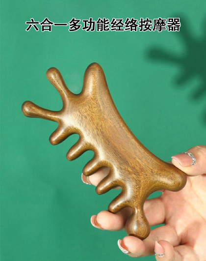 多功能脸眼部头皮梳子按摩梳头部经络按摩六合一多功能经络按摩器