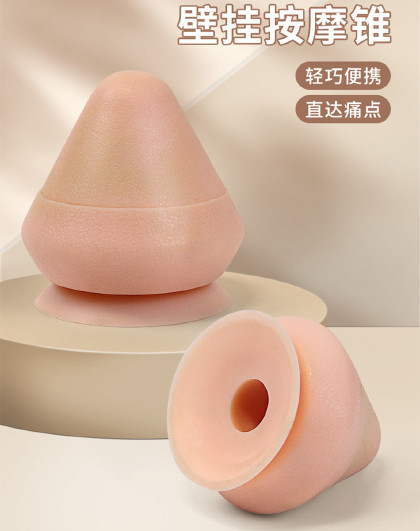 2个装吸附式筋膜球按摩球足底肩颈背部肌肉放松瑜伽健身训练球