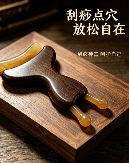 2把装小蜜蜂按摩梳多功能按摩梳脸部颈部按摩经络梳眼部按摩梳