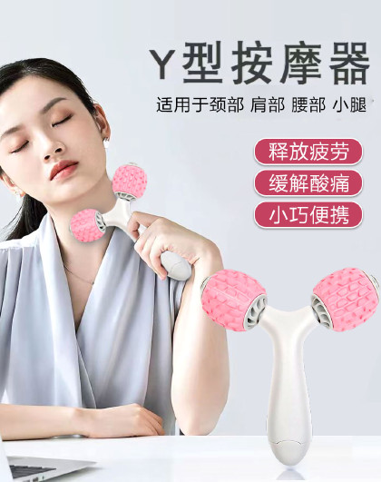 滚轮按摩背按摩器滚轮瑜伽Y型按摩轮小腿肌肉放松器滚轴健按摩器