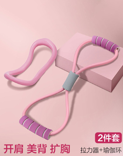2件套女背部锻炼拉伸弹力带瑜伽健身器材八字开肩美背8字拉力器