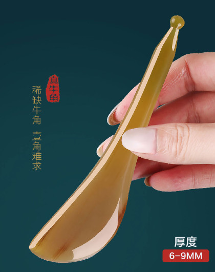 【天然老牛角】刮痧板拔筋棒眼部护理颈部腿部面部按摩牛角拔筋棒