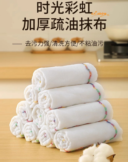 20条装洗碗巾不沾油百洁布耐磨吸水清洁易清洗厨房专用清洁抹布