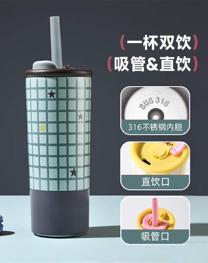 304不锈钢便携吸管杯一杯三饮多巴胺便携车载冰霸杯吸管杯