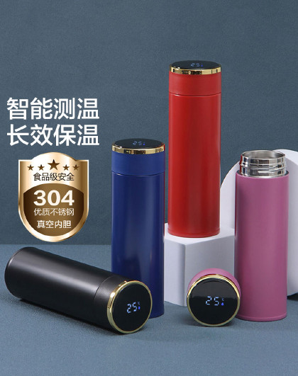 500ML便携大容量保冷杯子304不锈钢水壶智能屏显保温杯