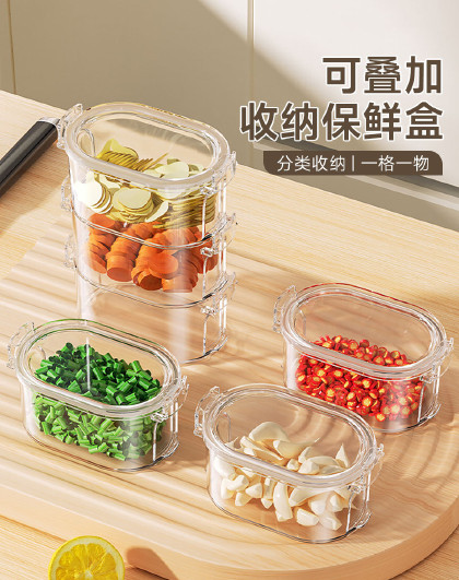 5层冰箱收纳盒冻肉分装储物密封盒子蔬菜整理盒可叠加收纳保鲜盒