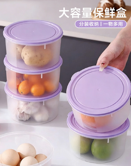 8个装1600ml大容量保鲜盒食物密封整理水果蔬菜保鲜收纳盒
