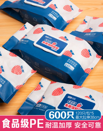 600只装家用冰箱剩菜一次性保鲜套防尘套碗食品级免撕保鲜膜套