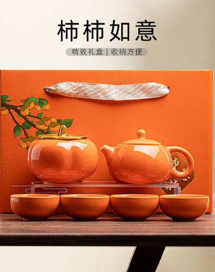 礼盒装家用轻奢高档茶壶茶杯送礼乔迁新居礼物柿柿如意茶具套装