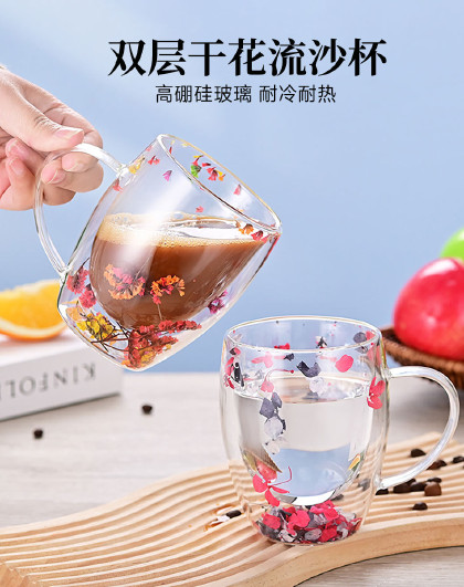 家用客厅双层玻璃杯高颜值情侣果汁杯咖啡杯双层干花玻璃流沙杯
