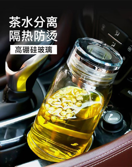 500ml加厚高硼硅玻璃泡茶杯家用便携玻璃杯办公泡茶杯