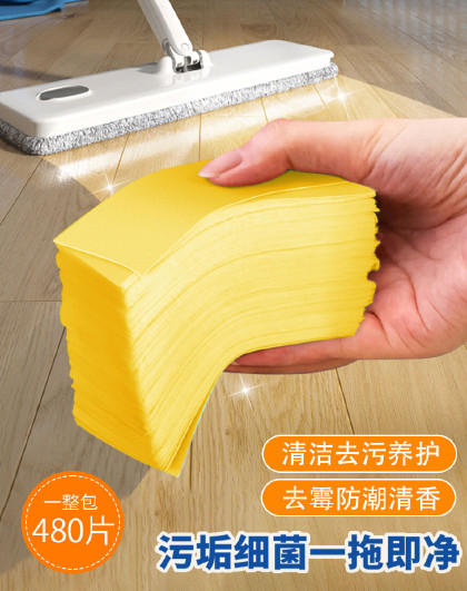 480片装家用地板瓷砖强力去污片清洁拖地多功能清洁地板清洁片