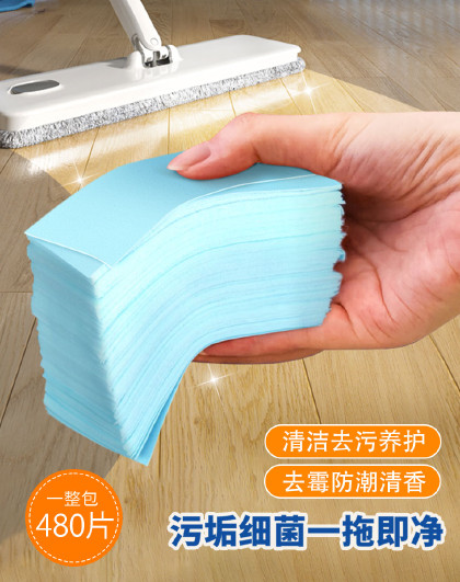 480片装家用去污增亮多效地砖木地清新多功能清洁剂地板清洁片