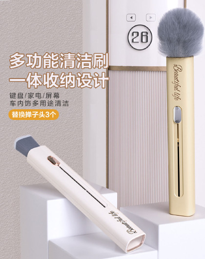 多功能清洁刷凹槽缝隙窗户窗槽风扇罩清洗工具多功能清洁掸刷套装