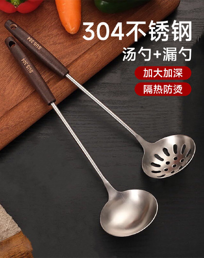 2件套304不锈钢家用喝汤小火锅勺餐厅粥勺加厚复古木柄火锅勺