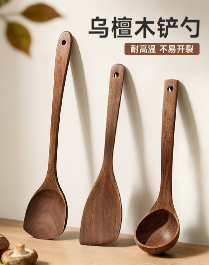 3件套乌檀木铲勺锅铲煎铲饭勺汤勺不粘锅铁锅通用耐高温炒菜厨具