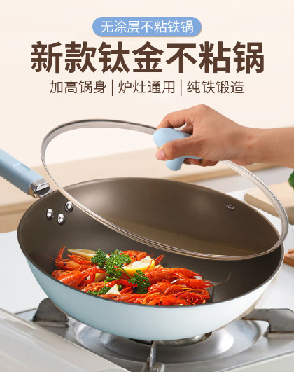 家用平底锅耐磨少油烟玻璃盖不挑灶轻巧加深不粘煎锅钛金不粘锅