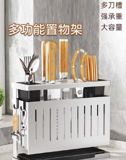 厨房台面多功能置物架刀架置物架厨房砧板锅盖刀具一体收纳架