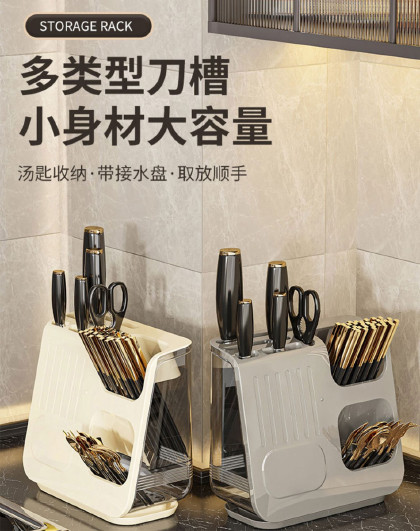 厨房刀架台面放菜刀架壁挂多功能筷子刀具一体多功能筷子筒刀架