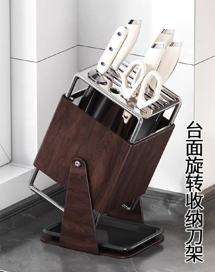 台面旋转收纳刀架厨房家用台面多功能刀具菜刀架子一体置物架
