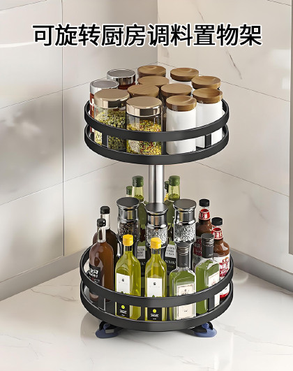 家用台面调味佐料油盐酱醋收纳盒置物架托盘可旋转厨房调料置物架