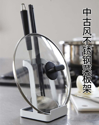 简约家用厨房锅铲汤勺锅盖厨具锅铲摆放书籍多功能收纳置物架