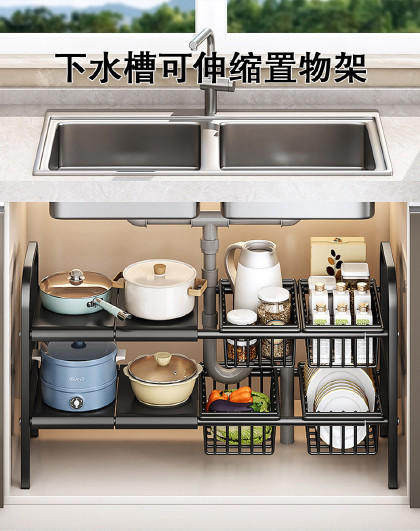 下水槽可伸缩置物架橱柜柜内可伸缩分层架子柜子多层锅具锅架