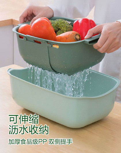 创意家用厨房蔬菜水果篮洗菜盆客厅收纳塑料伸缩沥水盆双层沥水篮