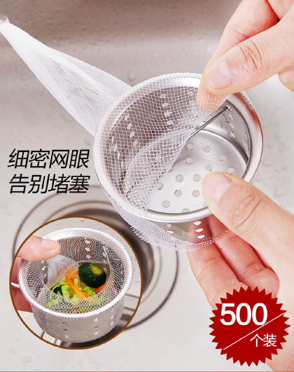 800个超值装下水道过滤网垃圾防堵过滤地漏水槽网袋