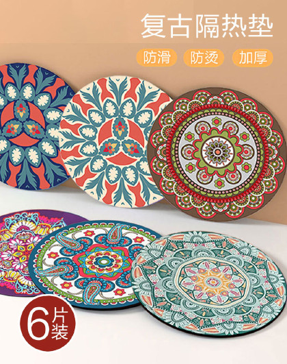 【6片装】简约轻奢杯垫隔热垫防水防烫防油桌垫复古餐垫隔热垫