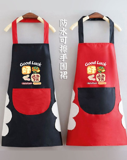 2条装家用做饭围腰挂脖围裙厨房防水防油家务清新文艺防水围裙