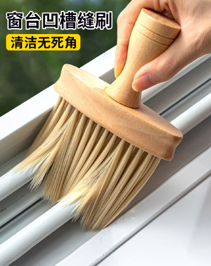 6件装家用厨房窗户长毛刷扫床扫沙发缝隙刷大毛刷实木软毛缝隙刷