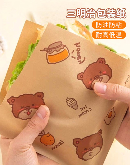 150张防油三明治饭团手抓饼汉堡手抓饼鲜肉馅饼三角牛皮纸袋