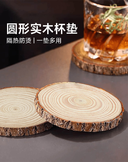 6件套复古茶道圆形原木防烫杯垫碗垫咖啡杯子杯垫隔热垫茶托