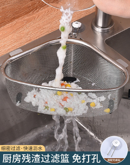 水槽三角沥水篮厨房用品洗菜蓝站立悬挂两用淘米果蔬清洗沥水篮