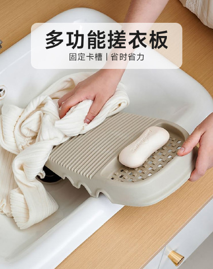 2个装家用手一体式洗衣板搓衣板大号新式辍衣洗衣垫宿舍洗袜子