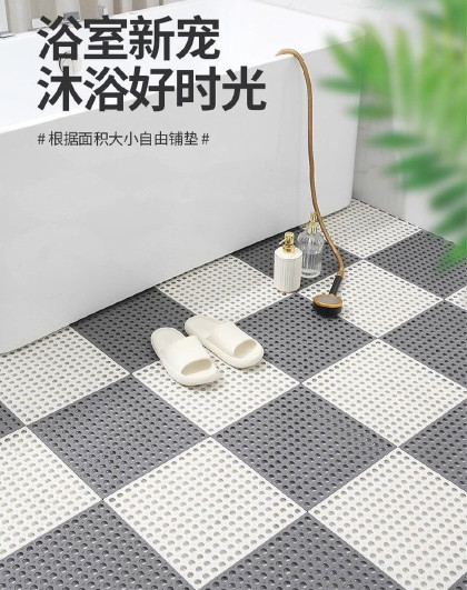 8片/12片装浴室镂空沥水防滑地垫淋浴房垫子洗澡脚垫厕所地垫
