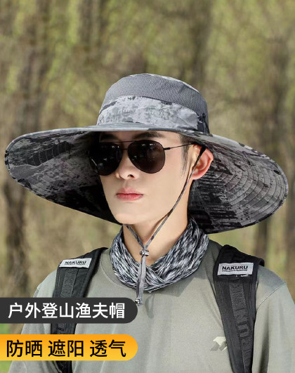 夏季新款大檐户外防晒防紫外线透气遮脸骑行登山垂钓防晒用品