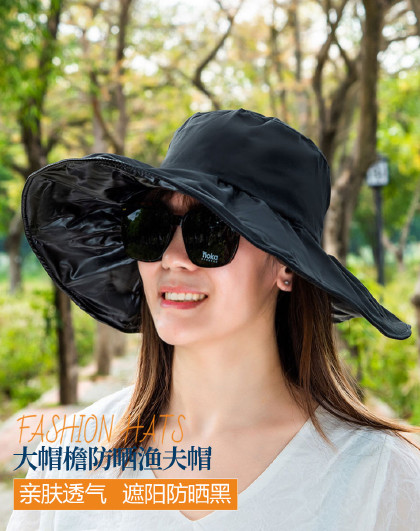 新款大帽檐防紫外线女百搭配饰户外遮阳黑胶防晒用品