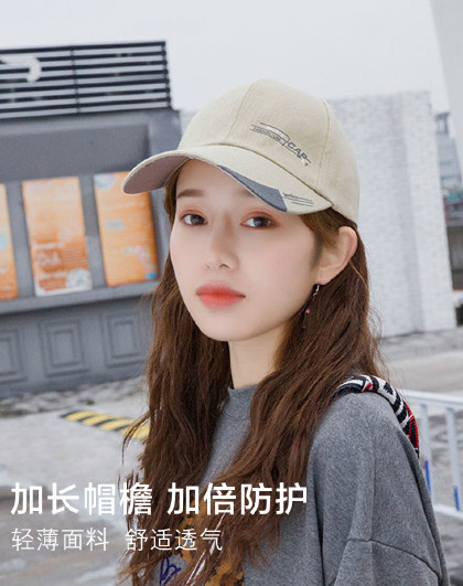 夏季新款加长帽檐防紫外线太阳帽棒球帽男女休闲百搭防晒遮阳帽
