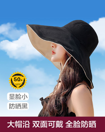 早春夏户外旅行女大沿宽延边防晒遮阳防紫外线双面可戴防晒用品